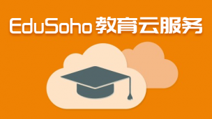 教育云