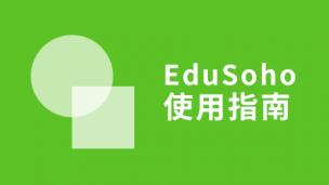 操作视频（首次登录请查看）